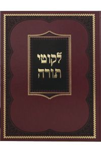 Likkutei Torah ליקוטי תורה