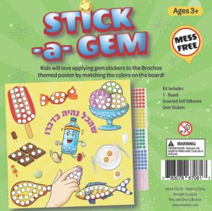 Rina Dina Stick A Gem / Shehokol