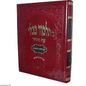 עוז והדר-מורחב אדום-מנחות Menochos