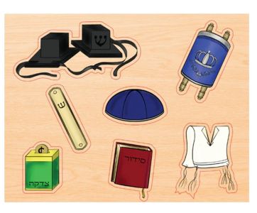 Mitzvah Set Puzzle