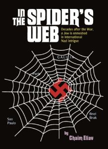 THE SPIDER’S WEB