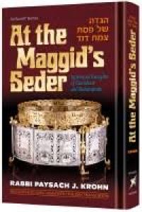 At the Maggids Seder Haggadah