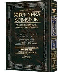 ZERA SHIMSHON – BEREISHIS 2