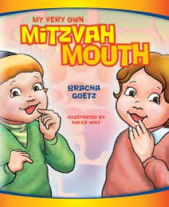 My Very Own Mitzvah Mouth (BoardBook)