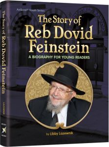 The Story of Reb Dovid Feinstein