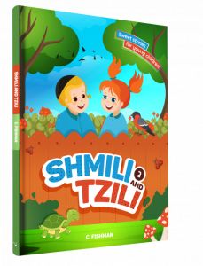 Comic Shmili Tzilli #2