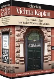 Rebbetzin Vichna Kaplan-The Founder Of The Bais Yaakov Movement In America