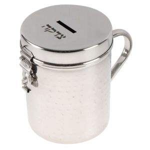 Stainless Steel Hammered Design Tzedakah