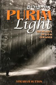 Purim Light