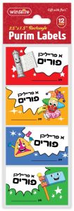 Purim Labels – Yiddish – Charaters 71109