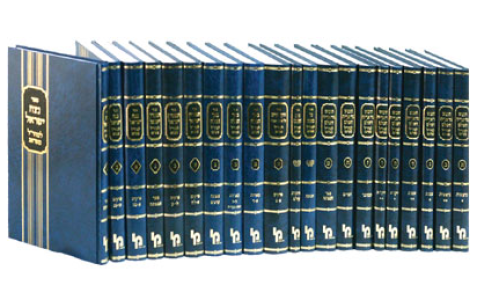 Mahral – Mechon Y-M 39 Vol מהר”ל מכון ירושלים