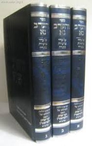 והערב נא חלק א
