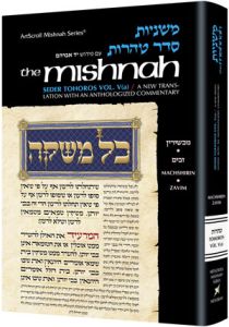 Mishnah Tohoros 5a Machshirin/Zvim