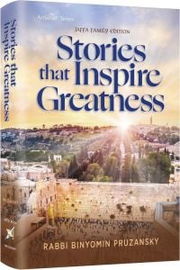 Stories that Inspire Greatness