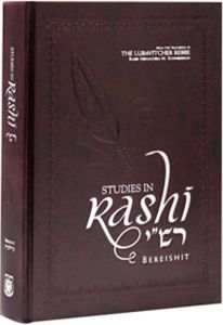 Studies in Rashi – Vayikra