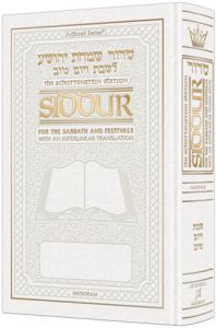 Schott. Interlin. Sid. SHABB/FEST-White LEATHER