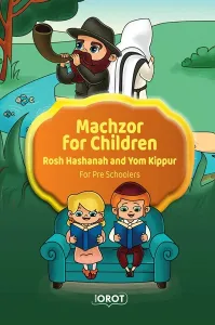 Machzor for Children – Rosh Hashanah and Yom Kippur