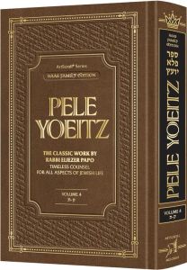 Pele Yoeitz Volume 4