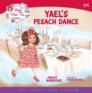 Yael Pesach Dance