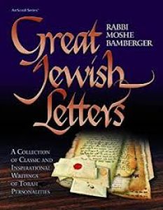 Great Jewish Letters