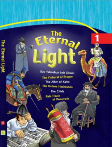 The Eternal Light No.1