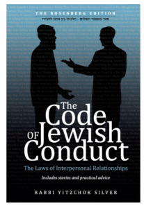 Code of Jewish Conduct