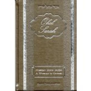 Ohel Sarah. A Womans Guide