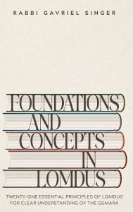 Foundations and Concepts in Lomdus