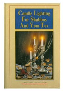 Candle Lighting for Shabbos and Yom Tov