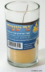 Yahrtzeit candle 24hr beeswax