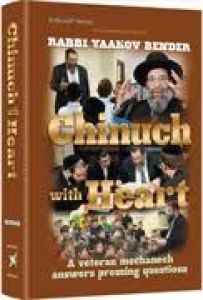 Chinuch with Heart