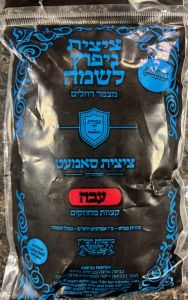 Tzitzis strings Niputz Thick XLong 75cm