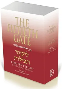 The Fiftieth Gate: Likutey Tefilot – Reb Noson’s Prayers: Volume 7 – Part 2: 30