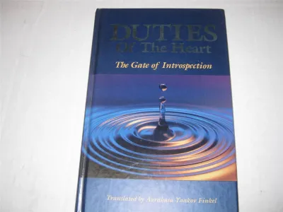 The Duties of the Heart: The Gate of Introspection