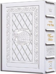Siddur-Women’s-P/S Sefard Yer. Leather White