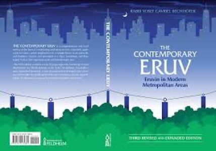 the conteporary eruv