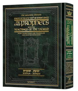 Early Prophets with the Teachings of the Talmud Joshua Judges