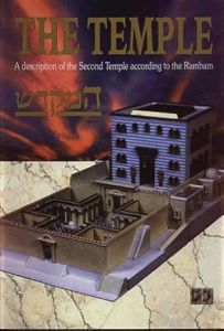 The Temple in Jerusalem