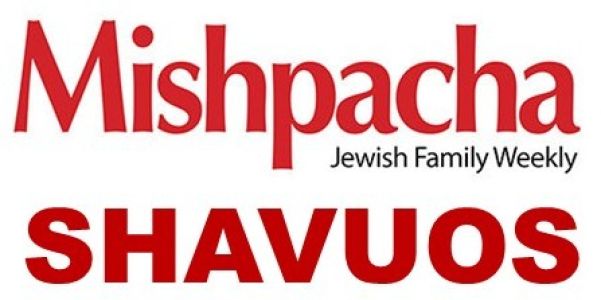 Mishpacha Maga SHAVUOS