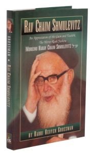 Rav Chaim Shmulevitz SC