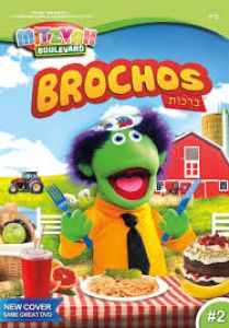 mitzvah Boulevard Brochos