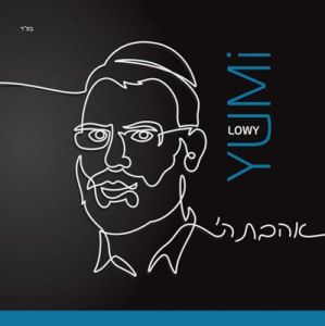 Yumi Lowy Ahavta Hashem