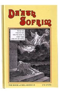 Da’ath Sofrim: Book of Melakhim I-II (I-II Kings)