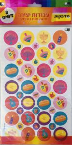 Chanukah Stickers 1