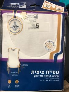 PERFTZIT Round Neck 5 Meir Cohen