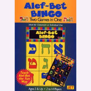 Alef-Bet Bingo