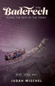 Baderech: Along Path of Torah, 2 Vol