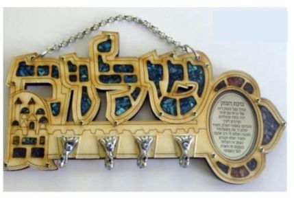 Key Holder with Home Blessing with Israel Stones