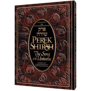 Perek Shirah – The Song of the Universe