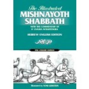 Illustrated Mishnayoth Shabbath